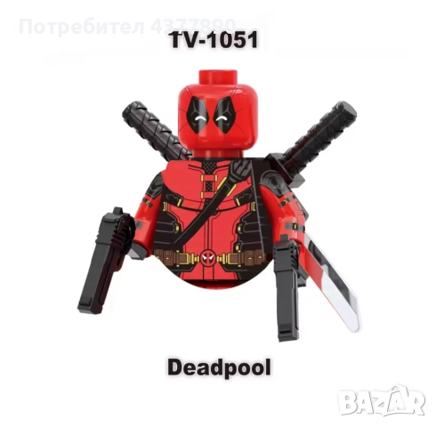 Marvel Heroes Collection Figurines, снимка 18 - Фигурки - 52574368