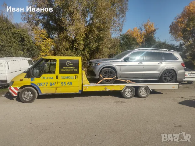 0877845569 Денонощна Пътна Помощ  Костинброд Сливница Драгоман Калотина Е80  , снимка 3 - Пътна помощ - 28253260