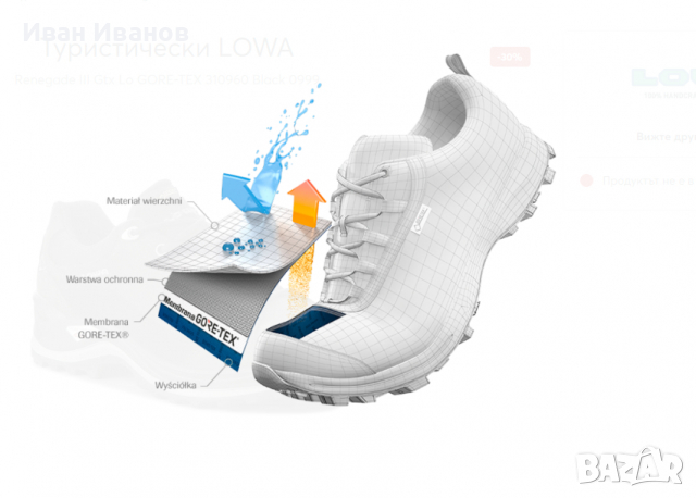 туристически обувки  Lowa Renegade III GTX Lo  номер 45 , снимка 2 - Други - 36130516