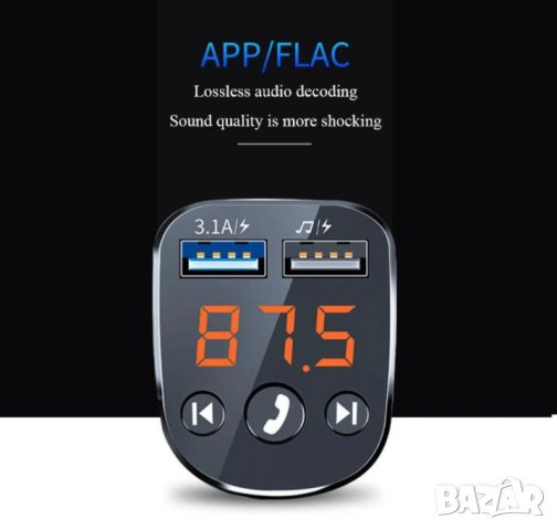 Универсален Car Bluetooth Хендсфрий Адаптер Аудио Рисийвър USB AUX Кит за Автомобил Запалка Конектор, снимка 3 - Ресийвъри, усилватели, смесителни пултове - 35880413