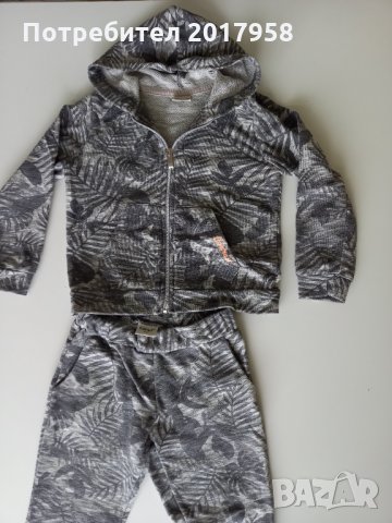 Спортен комплект 110см