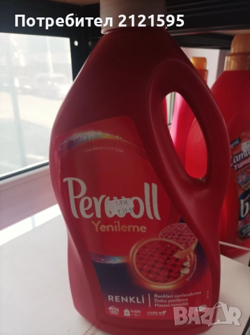 Продавам турски стоки , снимка 14 - Други услуги - 53870703