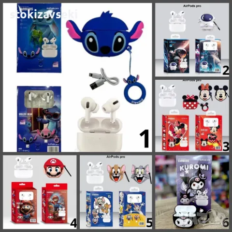 Безжични слушалки AirPods Pro с калъфче с дизайн на анимационни герои, снимка 1