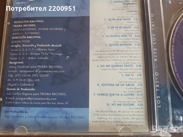 LOS TRIO, снимка 6 - CD дискове - 41696590