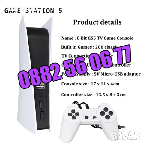 Телевизионна ретро игра, конзола с 200 вградени игри, 8 битова игра с два джойстика, снимка 3 - Други игри и конзоли - 52163600