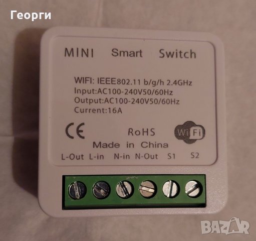 Tuya Wifi Mini Smart Switch 16A 2-пътни DIY превключватели