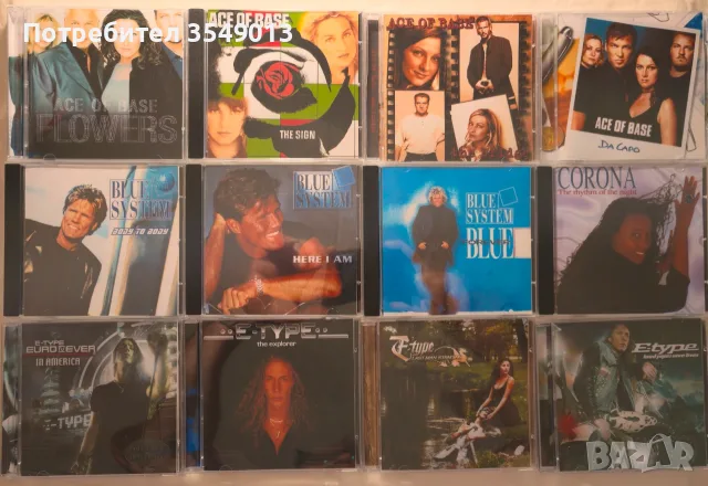 cd / цд компакт дискове - нови - Ace Of Base/Blue System/E-type/Corona