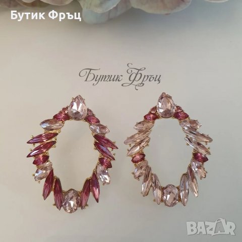 Обеци Карма