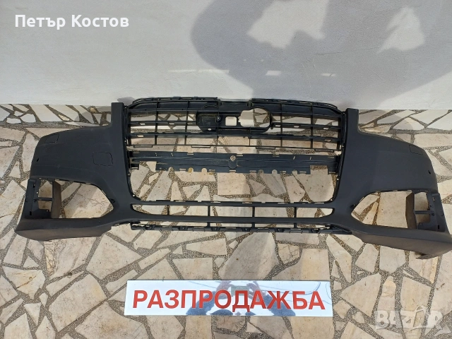 Предна броня Audi A8/S8 2014