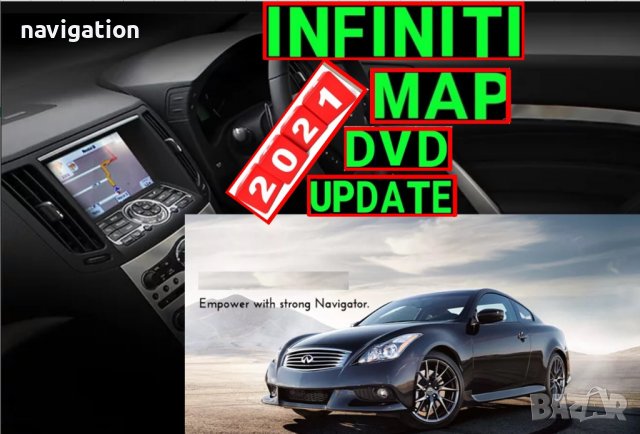 🚘🚘🚘 🇧🇬 2020 карта ъпдейт Инфинити Infiniti Premium X9 Европа Турция map update BG EU, снимка 6 - Аксесоари и консумативи - 39140439