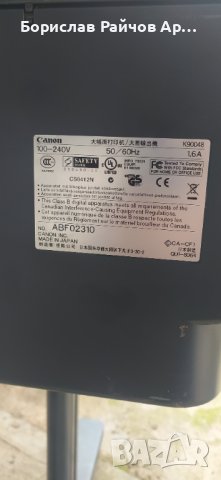 Canon Imageprograf W8400 плотер, снимка 2 - Принтери, копири, скенери - 40974304