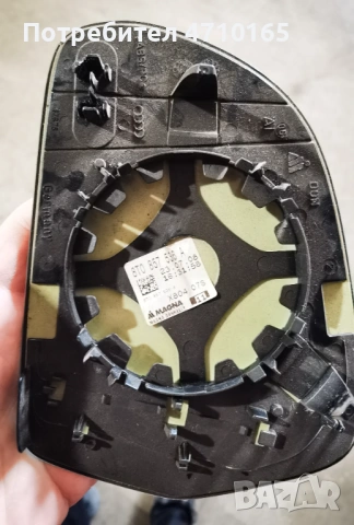 Audi огледала оригинални нови 8T0857536A 8T0857535B, снимка 2 - Части - 53479926