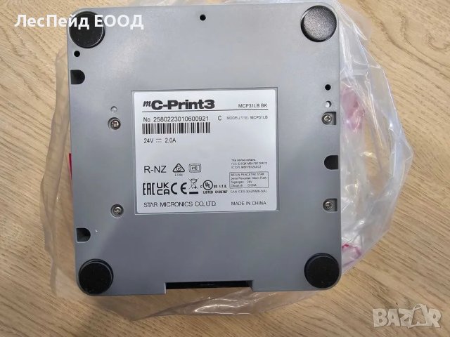 Star Micronics mC-Print3 Wired & Wireless Термичен POS принтер, снимка 3 - Принтери, копири, скенери - 50372188
