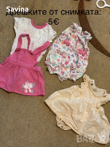 👶🏻 Бебешки дрешки 0-6 месеца, летни и зимни , снимка 3 - Комплекти за бебе - 53374611