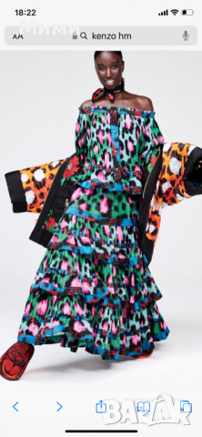 Търся този сет от колаборацията на Kenzo i H&M