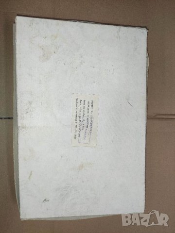 Продавам Тестер за програмирано обучение и контрол НРБ , снимка 2 - Други ценни предмети - 40340392