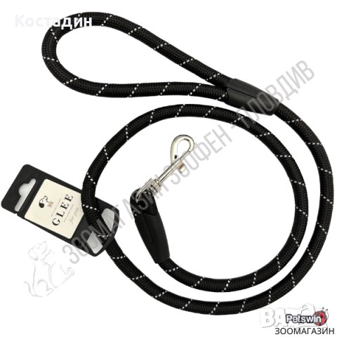 Повод за Куче - тип Алпийско Въже - 1.2см/122см - Черна разцветка - GLEE