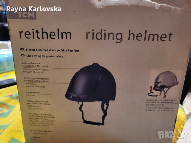 Каска за езда "TCM", снимка 4 - Спортна екипировка - 52791156