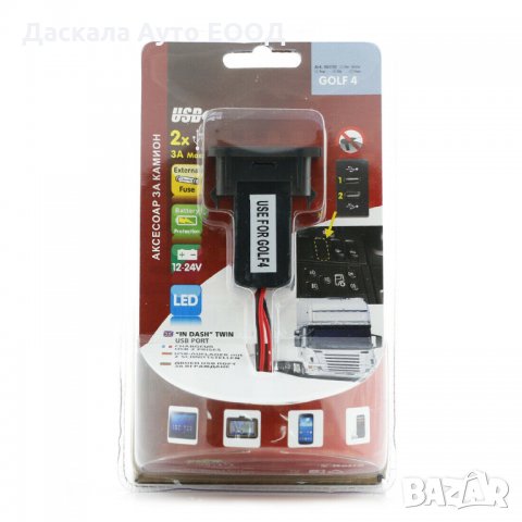 USB порт за Голф VW GOLF4 MK4 12V, снимка 3 - Аксесоари и консумативи - 35678165