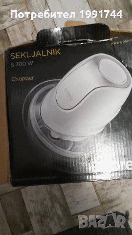 чорър Gorenje , снимка 2 - Чопъри и пасатори - 52368887