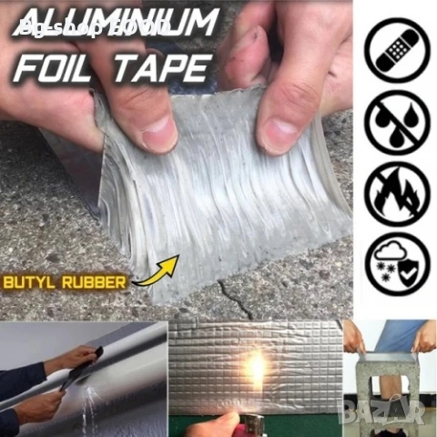 Здраво Термо и Водоустойчиво Алуминиево Тиксо , Самозалепващо се , 5 метра, снимка 2 - Други стоки за дома - 53808345