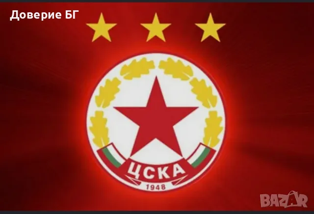 Капачки за джанти ЦСКА / CSKA – всички размери и марки автомобили, снимка 2 - Аксесоари и консумативи - 55826583