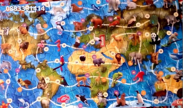 Пъзел Зооландия Кауфланд 