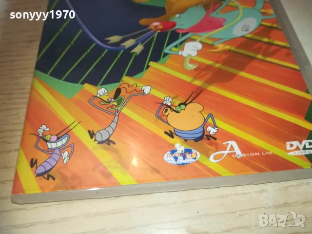 ОГИ И ХЛЕБАРКИТЕ 4 ДВД 2409241252, снимка 7 - DVD филми - 47340211