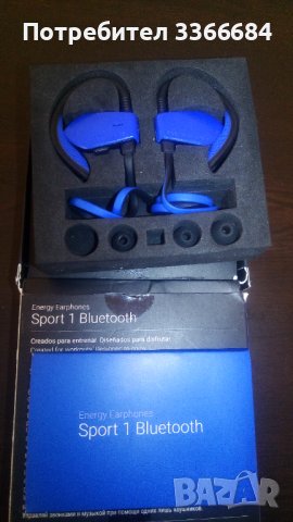 Слушалки Energy Sistem Sport 1, снимка 8 - Bluetooth слушалки - 41887347