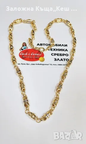 Златен синджир 14К.Тегло 17.35 гр.Дължина 64 см.Цена 1320 €.
