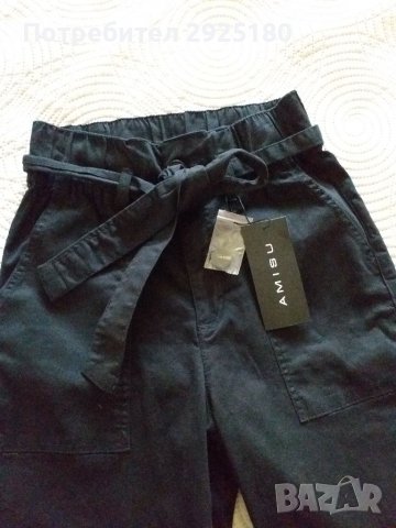 Спортен панталон Amisu XS / S, снимка 2 - Панталони - 39038647