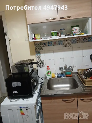 Давам жилище под наем
