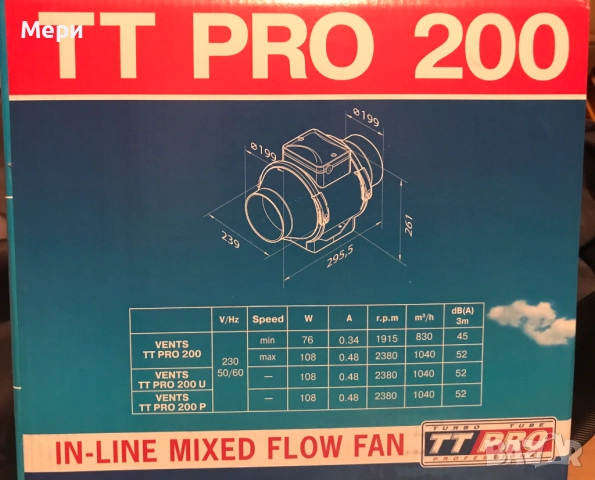 Канален вентилатор VENTS TT PRO 200, снимка 2 - Други машини и части - 52710605