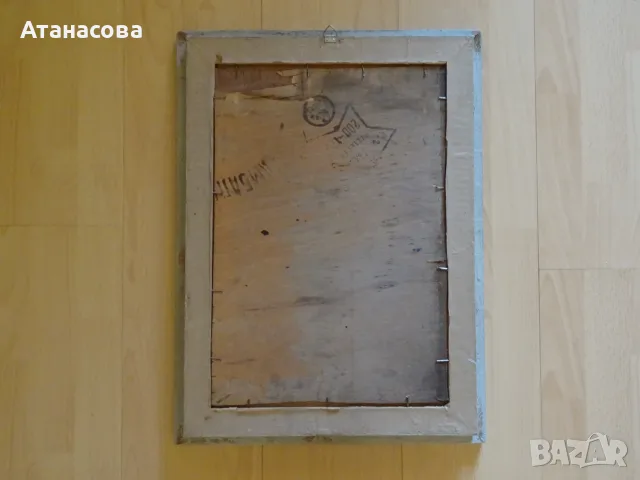 РАДОСЛАВ ПЕТРОВ стара картина "Пейзаж от Рибарица" масло 1960 г, снимка 8 - Картини - 55964475