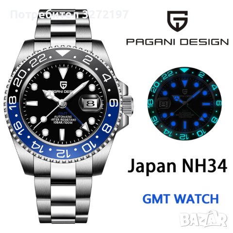 PAGANI DESIGN автоматичен часовник с Японски механизъм SEIKO NH34 GMT,стъкло сапфир,водоустойчив , снимка 3 - Мъжки - 42204968