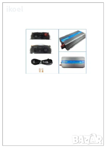 Соларен инвертор мрежови 600 W