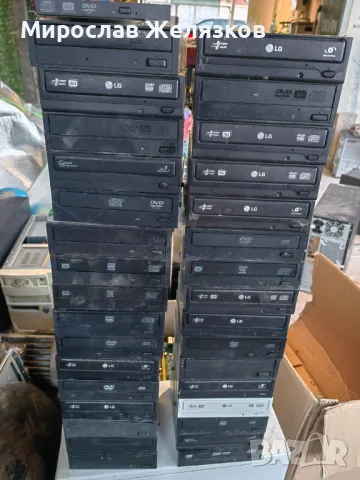 Записвачки за компютри