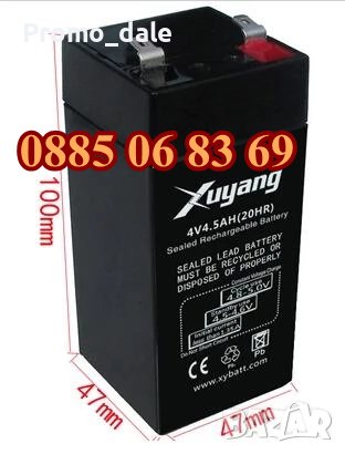 Акумулаторна батерия за кантар, везна, 4V 4Ah, размер 47х47х100mm, снимка 2 - Везни - 42661334