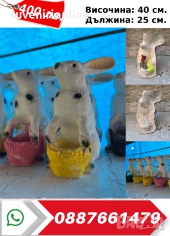 Калъп за градински фигури , снимка 7 - Други - 42002813