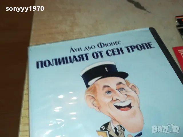 полицаят от сен тропе 1803251025, снимка 8 - DVD филми - 49539088
