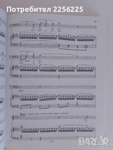 Фауст, снимка 8 - Специализирана литература - 51059021