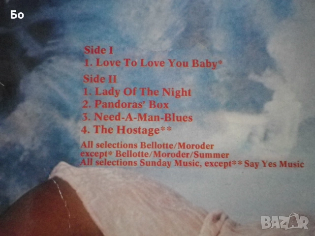грамофонни плочи Donna Summer, снимка 9 - Грамофонни плочи - 47958444