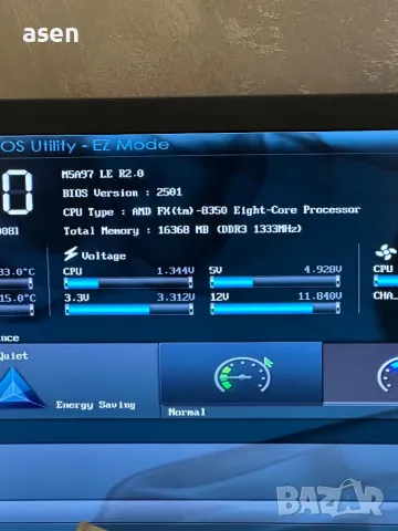 Дънна платка ASUS M5A97 и процесор AMD FX-8350 и рам16 gb, снимка 4 - Видеокарти - 39014841