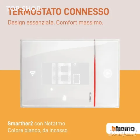 Bticino Smart WiFi Smarther2 с Netatmo SXW800 вграден атмосферен термостат Alexa Google, снимка 2 - Друга електроника - 48996985