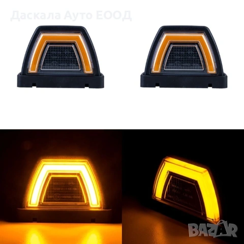 1бр. ЛЕД LED габарит НЕОН за покрив 12-24V, 3 цвята , ПОЛША