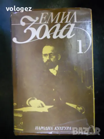 класици на западната литературла, снимка 6 - Художествена литература - 49688743