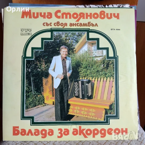 Нови непросвирвани плочи - Народна музика 6, снимка 15 - Грамофонни плочи - 51099727