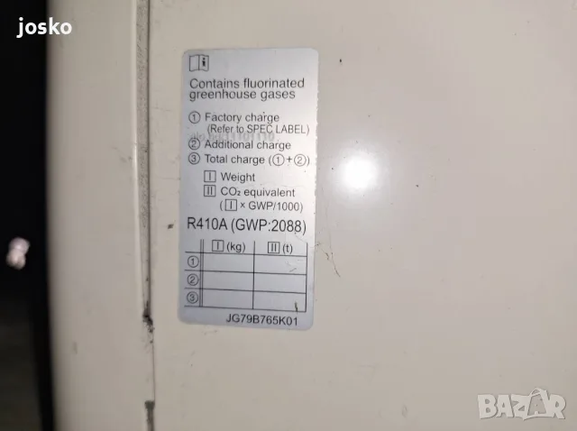 Мултисплит Mitsubishi Electric MXZ-3E68VA + 2 бр. Таванни / Подово-таванни тела, снимка 2 - Климатици - 55724296