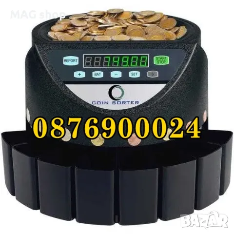 ПРОМО Машина за броене и сортиране на български стотинки монети пари, снимка 2 - Друго търговско оборудване - 48071821