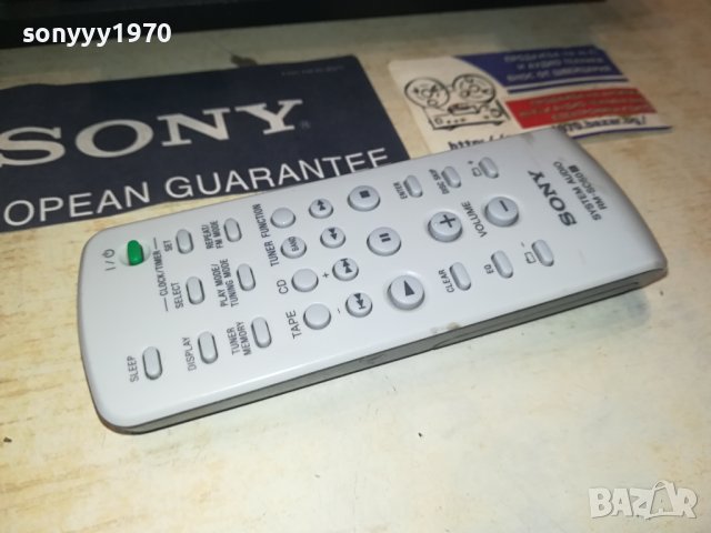 SONY RM-SO50 AUDIO REMOTE 1009231123, снимка 9 - Други - 42139182